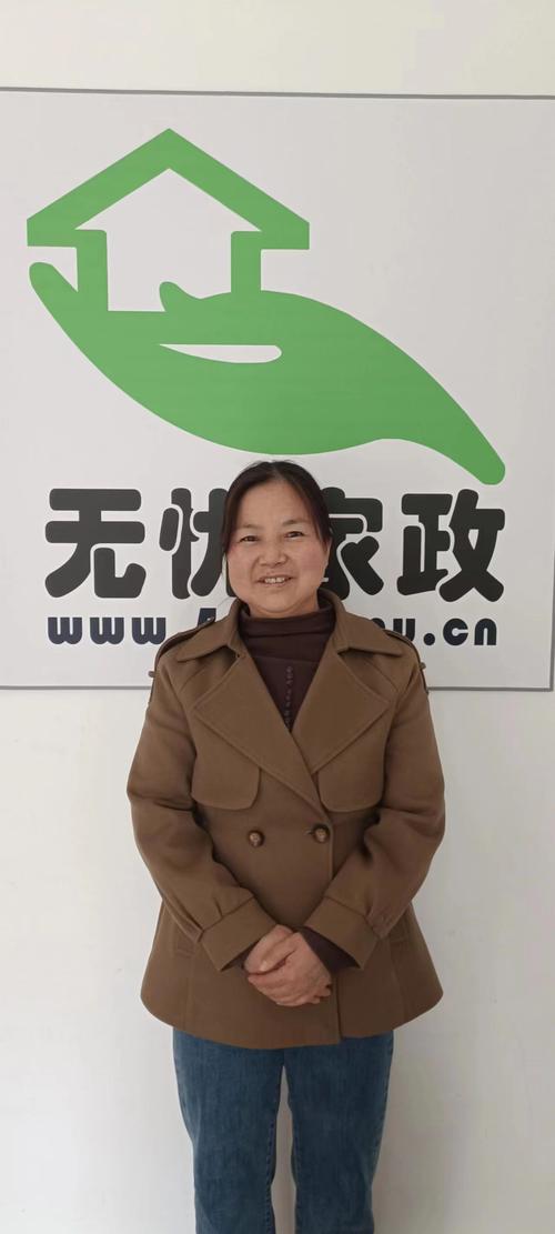 无忧保姆网2026最新
