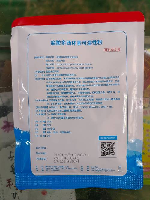 兽药直销网2026最新
截图