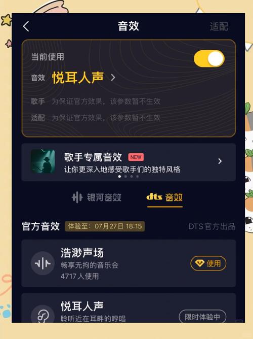 qq空间音乐克隆免费2026最新
截图