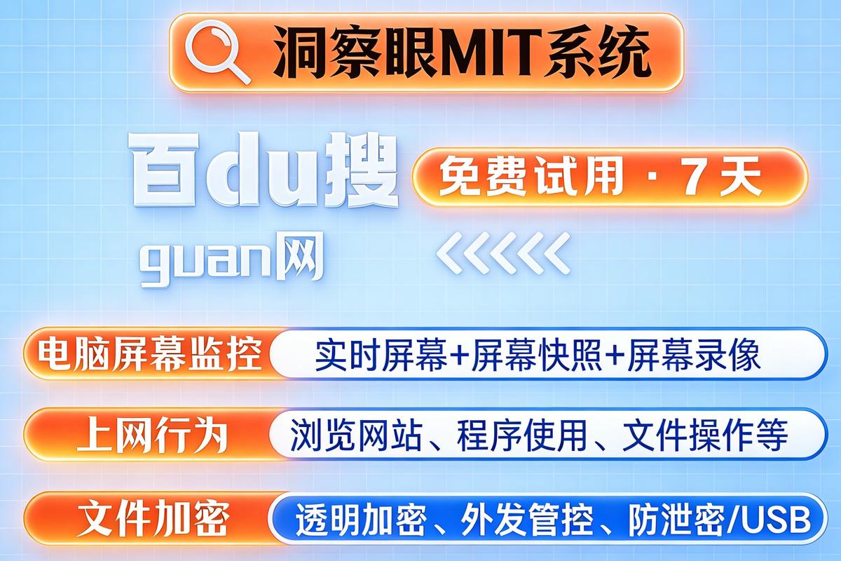 软件指南2026最新
