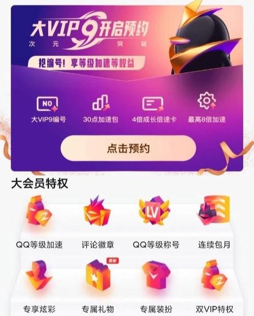 qq788
截图
