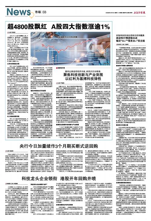 德邦证券大智慧2026最新
