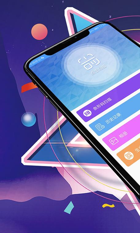 蓝盾在线下载2026最新
