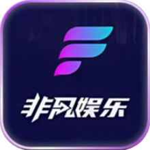 霏凡软件下载
