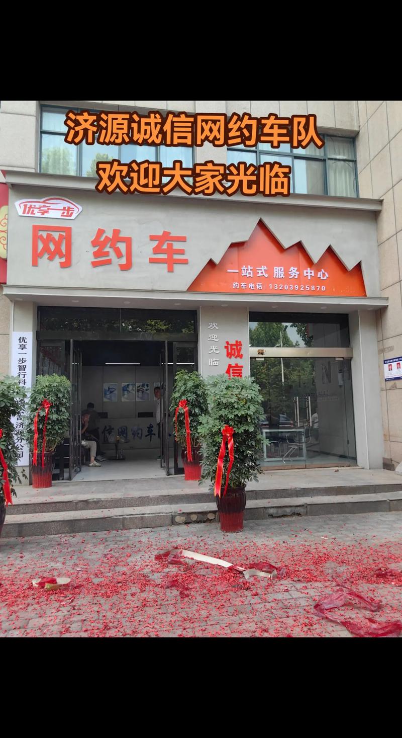 扬州驾协网
截图