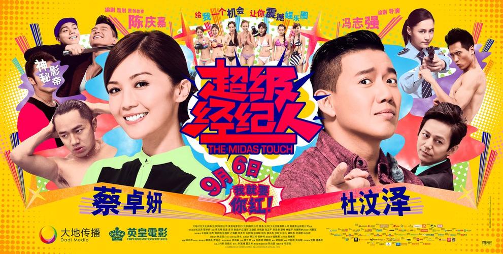 超级经纪人网
截图