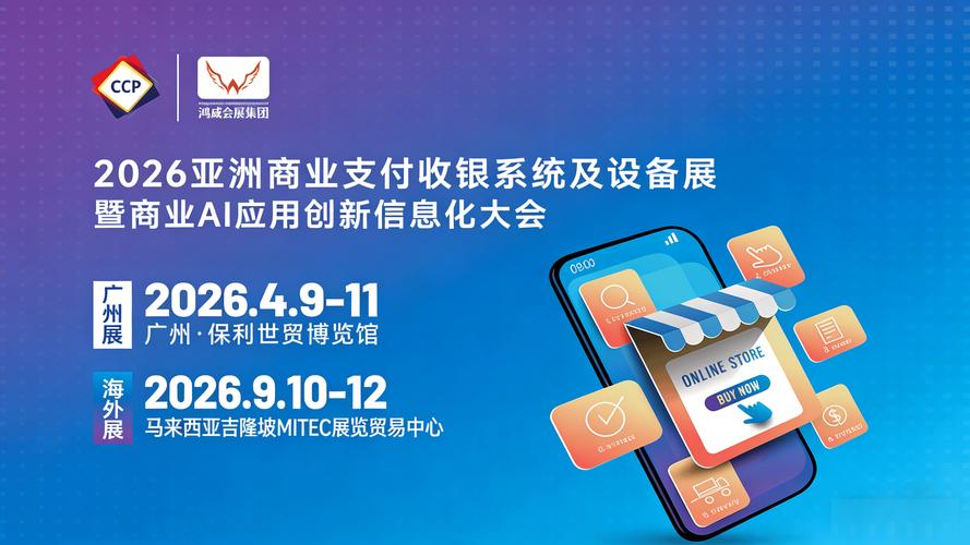 三维度支付2026最新
