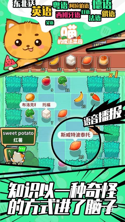 偷菜三合一2026最新
截图