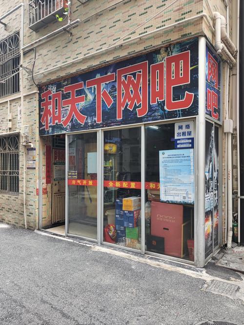 上海网吧门下载2026最新
