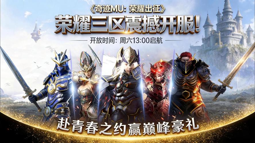 英雄奇迹2026最新
