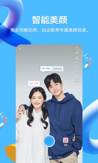 q我爱网2026最新
截图