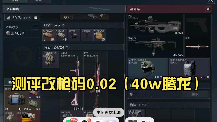 龙腾世纪2修改器2026最新
