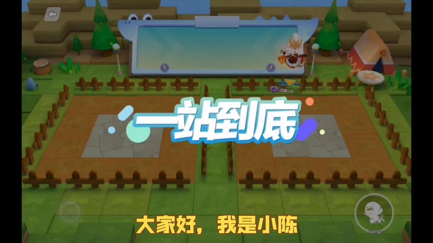 一站到底游戏2026最新
