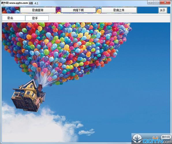 qq背景音乐克隆器
