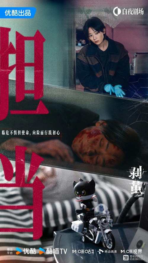 做茧百度影音2026最新
