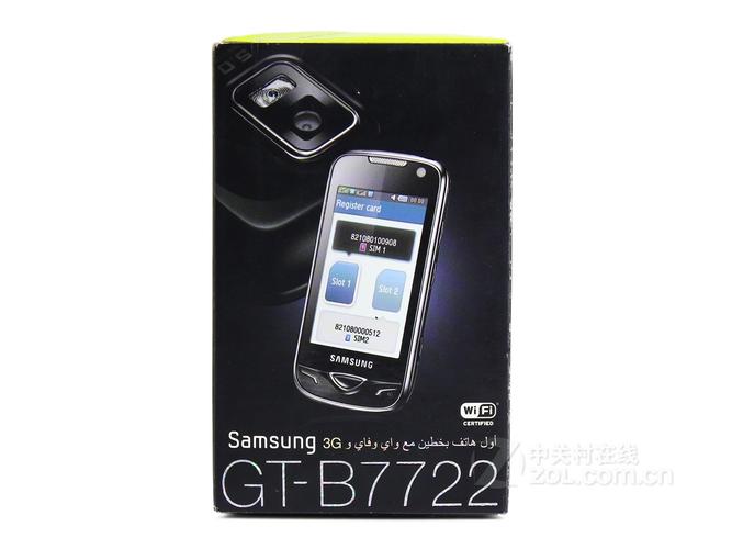 三星b7722驱动2026最新
