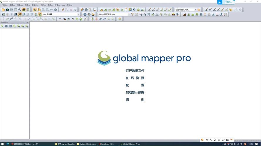 全球拍软件2026最新
