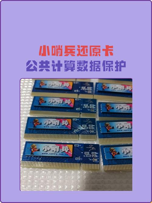 小哨兵还原卡2026最新
截图