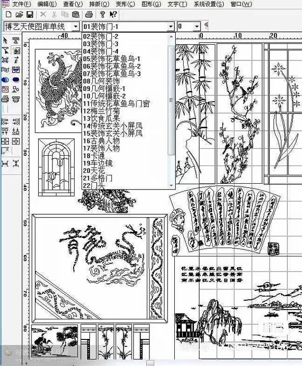 文泰刻绘2009下载2026最新
