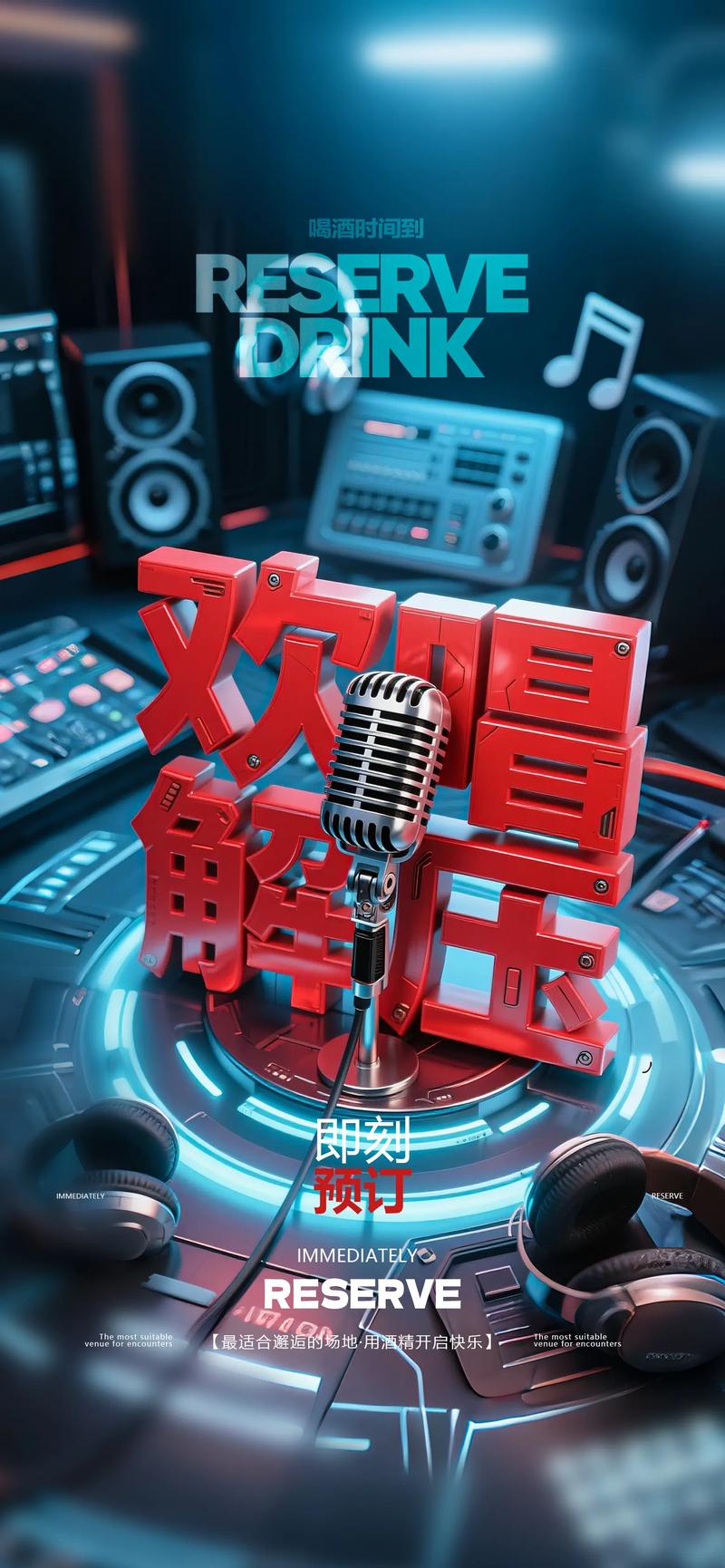 乐吧广告2026最新
截图