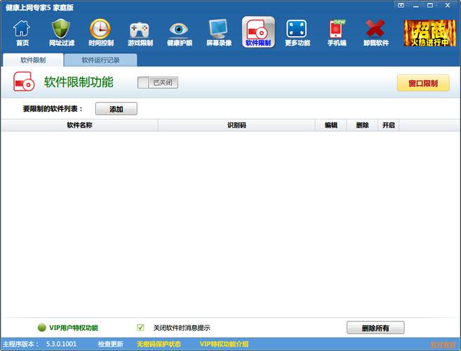 飞腾健康上网专家2026最新
