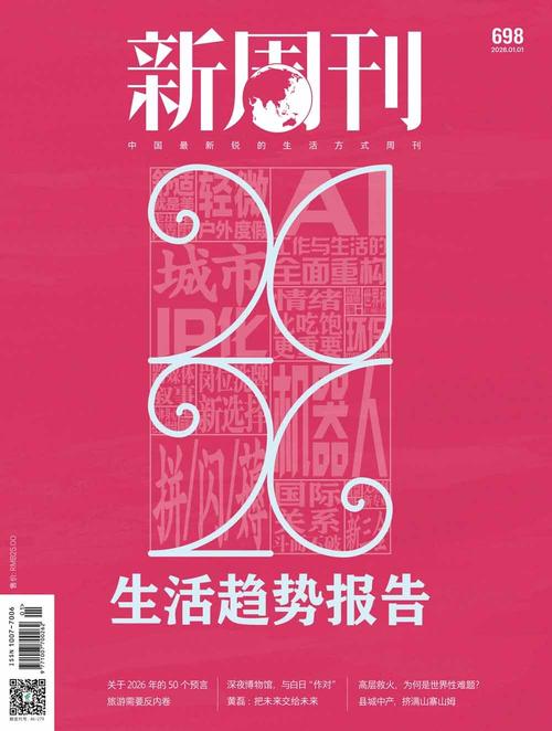 杂志米2026最新
截图