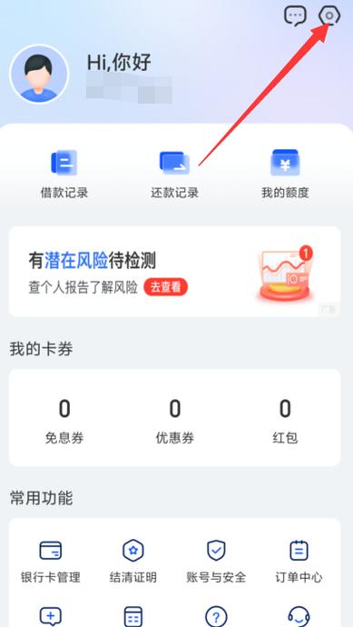 5233软件下载2026最新
截图