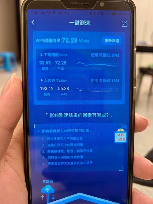 电信宽带测速器下载2026最新
