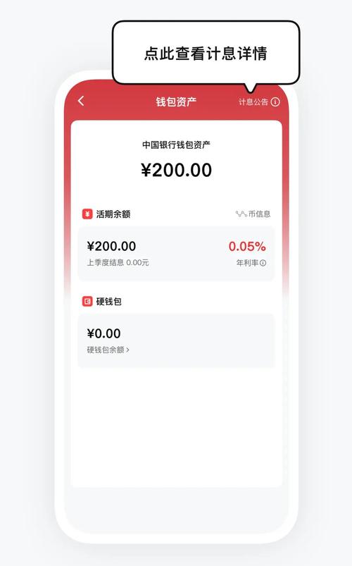 花钱app2026最新
