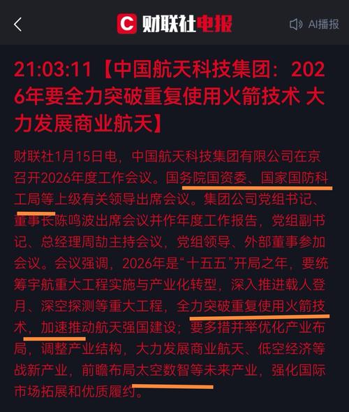 中宇资讯网2026最新
