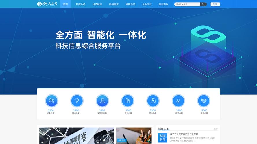 多特软件站官网
