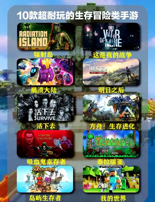 生存游戏2026最新

