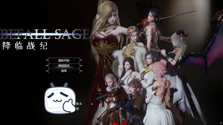 游戏战纪2026最新
