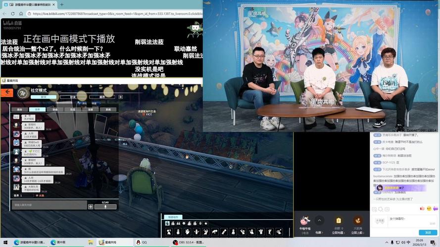 s3风云直播
截图