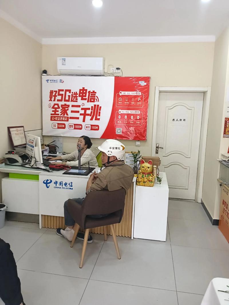 重庆电信宽带管家
截图