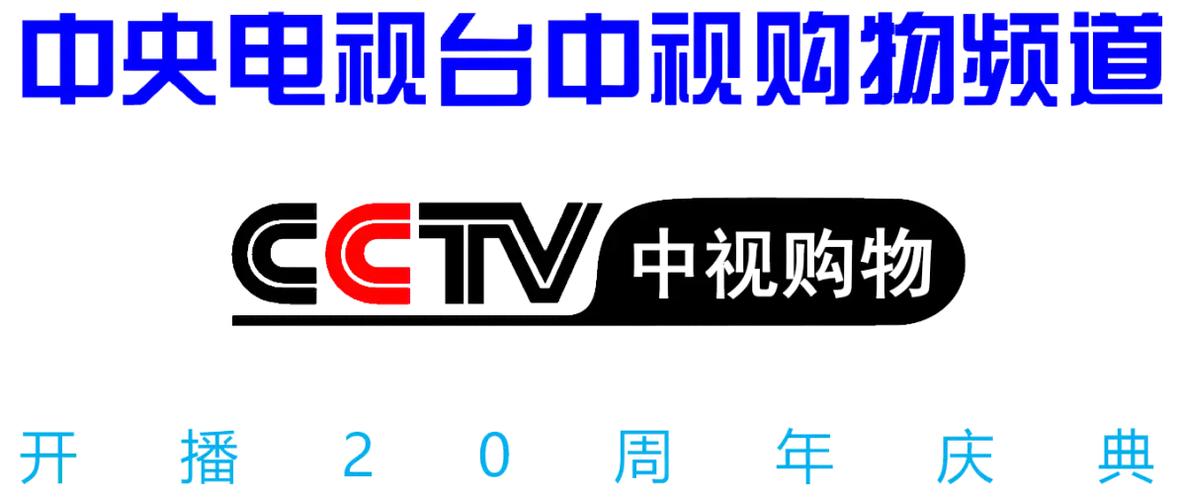 中视购物网2026最新
