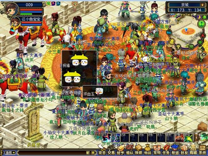 梦幻古龙下载2026最新
