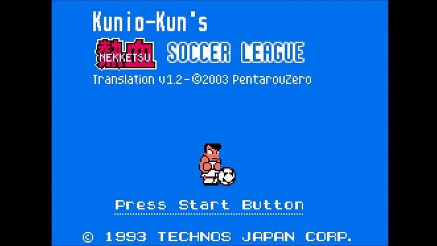 热血足球32026最新
