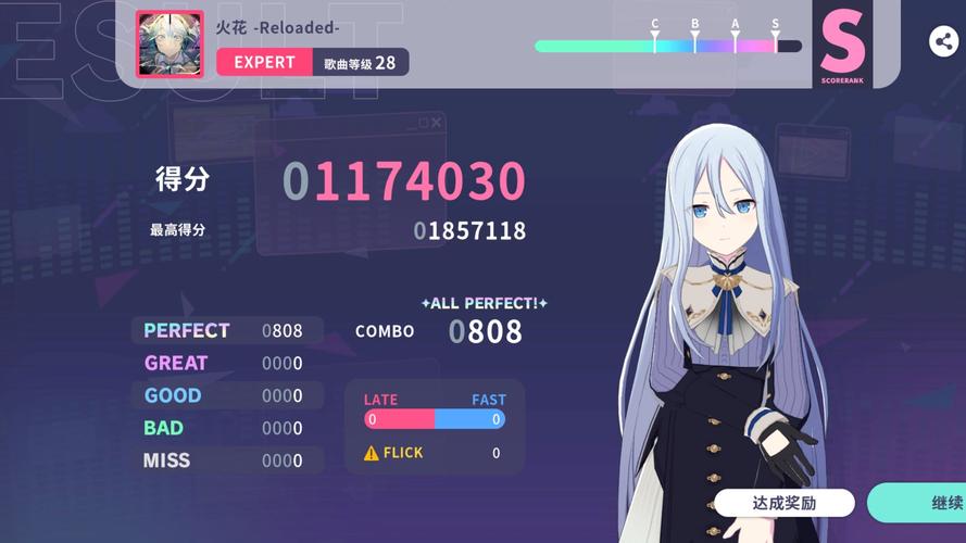 火花游戏下载2026最新
