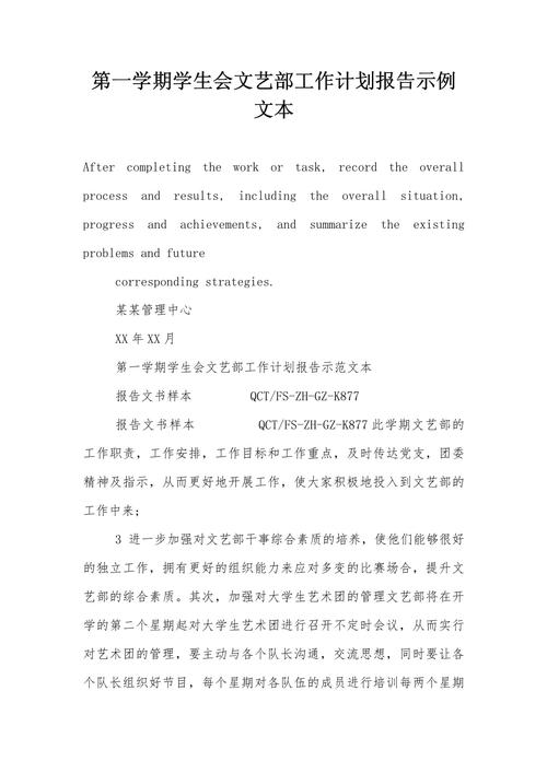 文本文档下载2026最新
