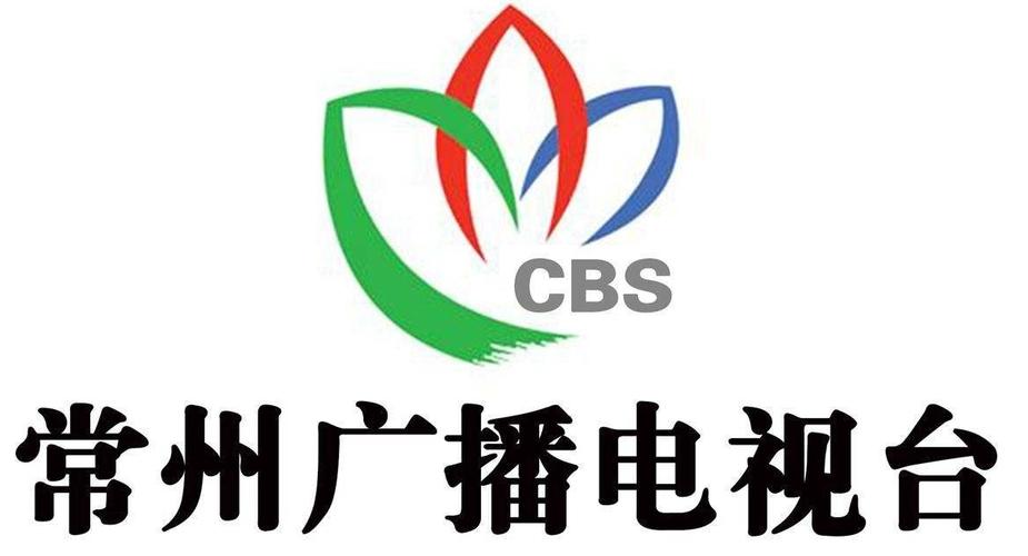 常州电视台2026最新
