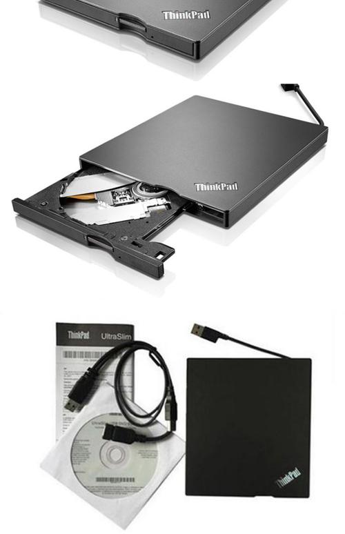 联想dvd驱动器下载2026最新
