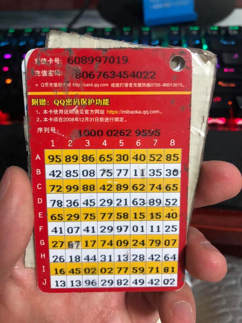 密保卡下载2026最新
截图