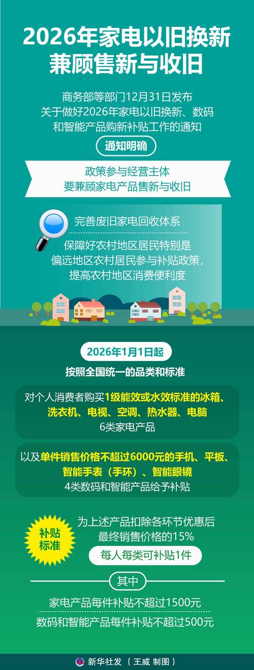 我爱网购2026最新
截图