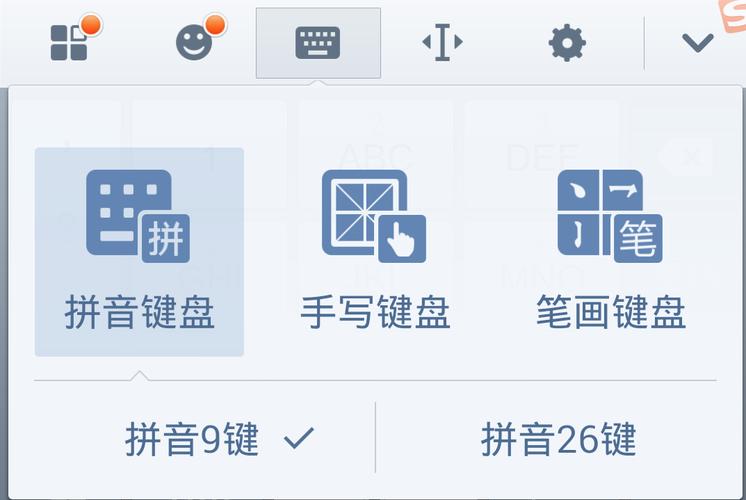 鼠标手写输入法下载2026最新
截图