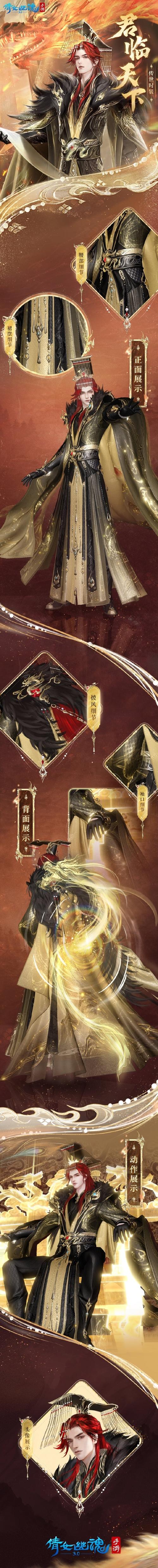 君临天下手游2026最新
