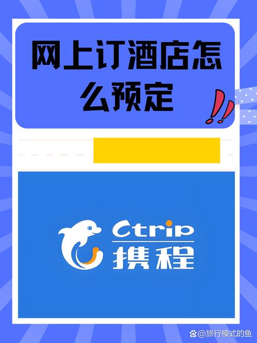 青芒果网酒店预订2026最新

