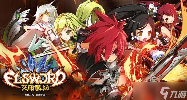 艾尔战记2026最新
截图