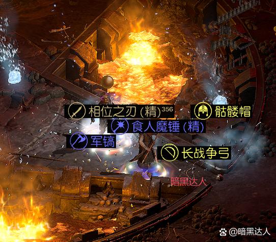 恶魔大作战修改
