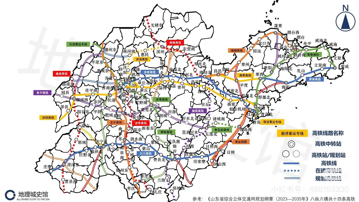 山东交通出行网2026最新
